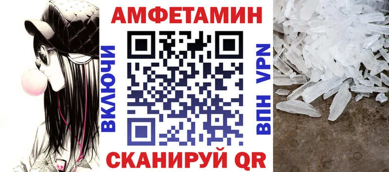 Амфетамин VHQ  Киселёвск 