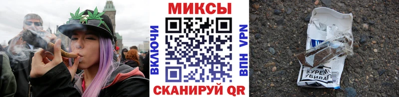 Бутират жидкий экстази  маркетплейс состав  Киселёвск 
