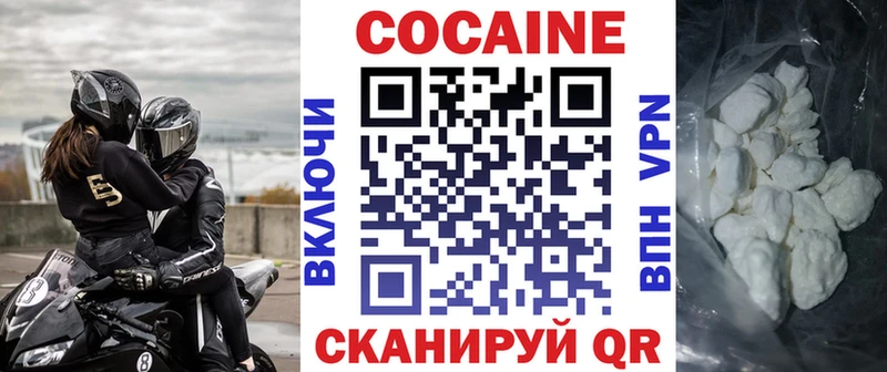 Кокаин 97%  Киселёвск 