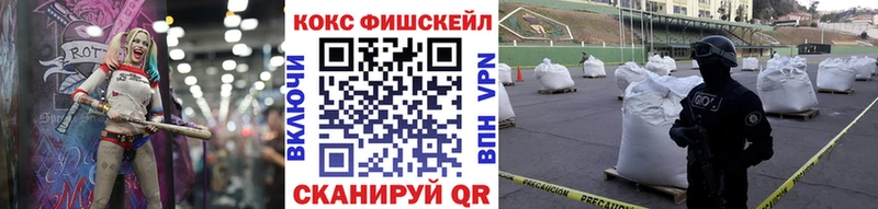 Cocaine VHQ Киселёвск