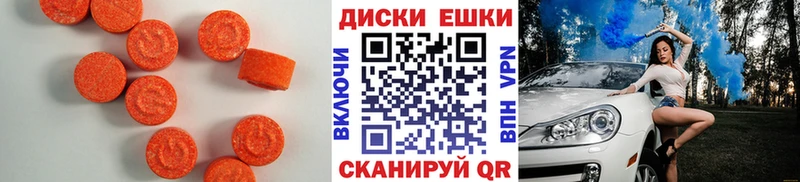 ЭКСТАЗИ Дубай  Киселёвск 