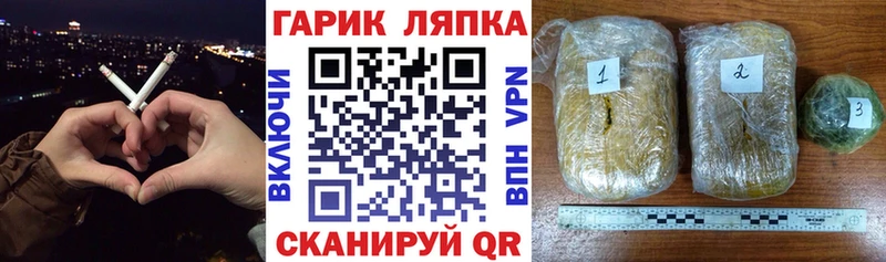 kraken ТОР  Киселёвск  дарк нет формула  где найти наркотики  ГАШИШ гашик 