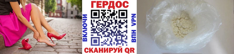 купить   Киселёвск  ГЕРОИН хмурый 