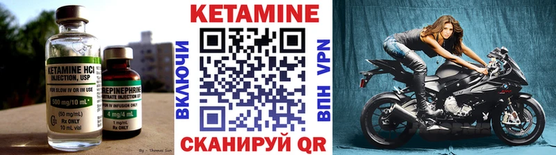 КЕТАМИН ketamine  Киселёвск 