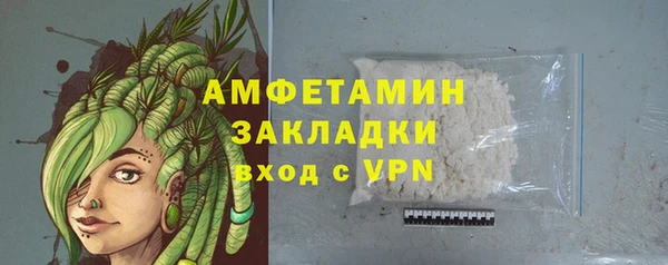 марки lsd Белокуриха