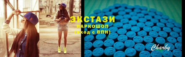 синтетический гашиш Белоозёрский