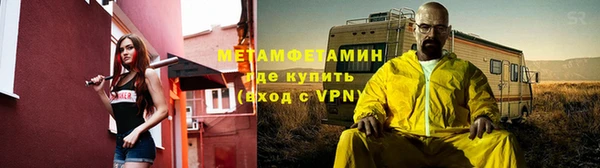 синтетический гашиш Белоозёрский