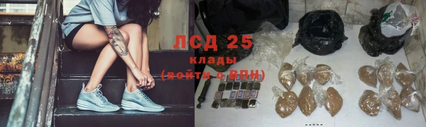 марки lsd Белокуриха