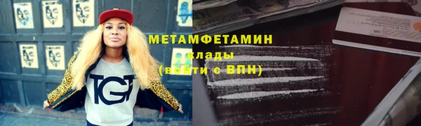 соль ск Богородицк