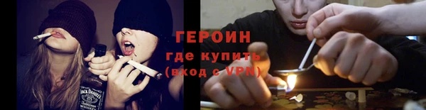 соль ск Богородицк