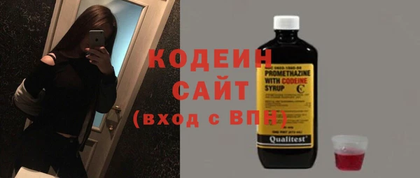 синтетический гашиш Белоозёрский