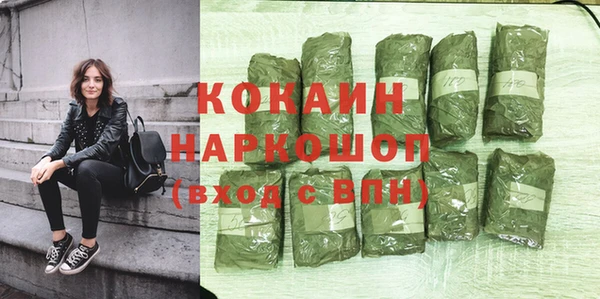 марки lsd Белокуриха