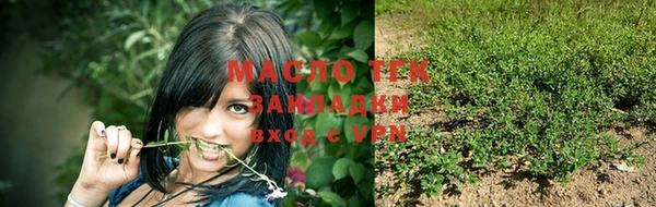 ПСИЛОЦИБИНОВЫЕ ГРИБЫ Богородск