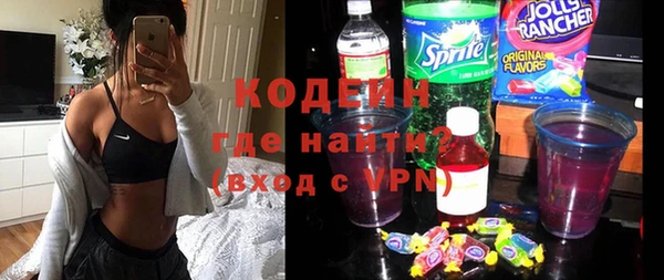 синтетический гашиш Белоозёрский