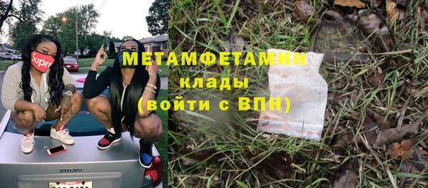 синтетический гашиш Белоозёрский