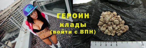 соль ск Богородицк