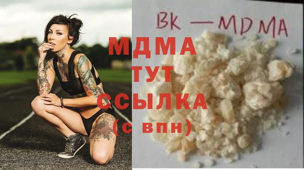 синтетический гашиш Белоозёрский