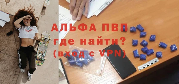 синтетический гашиш Белоозёрский
