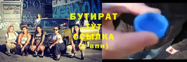 тгк Богданович