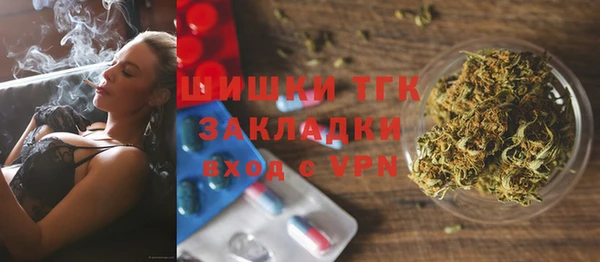 синтетический гашиш Белоозёрский
