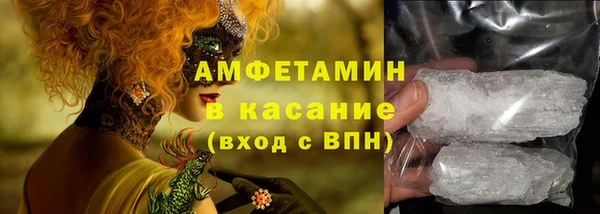 марки lsd Белокуриха
