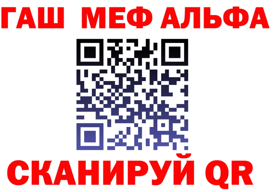 МЕТАДОН кристалл зеркало маркетплейс OMG Киселёвск