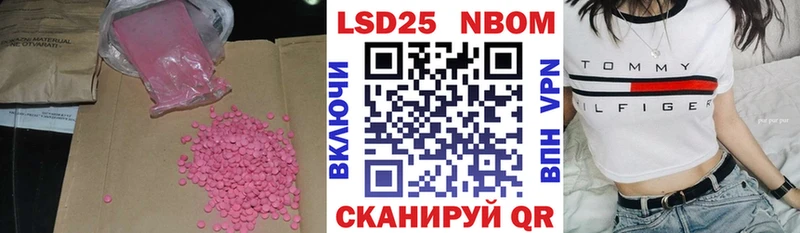 Лсд 25 экстази ecstasy  Киселёвск 