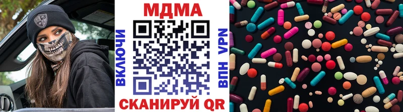 MDMA Molly  Киселёвск 