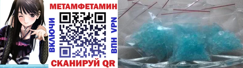 где купить наркоту  Киселёвск  МЕТАМФЕТАМИН витя 