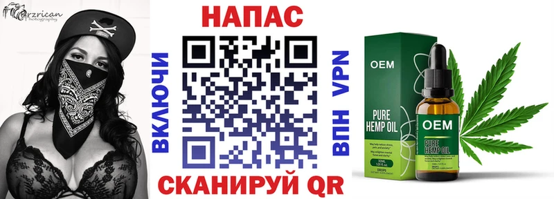 МАРИХУАНА конопля  shop как зайти  Киселёвск 